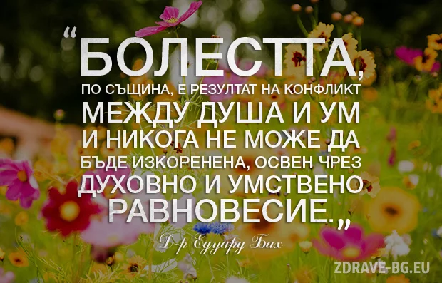 мъдри-мисли-9